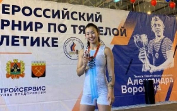 Спортсменка из Бурятии стала призёром Всероссийских соревнований по тяжелой атлетике